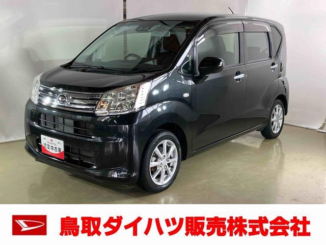 ムーヴＸリミテッドII　ＳＡIIIダイハツ認定中古車　スマートアシスト付き　衝突被害軽減ブレーキ　前後誤発進抑制ブレーキ　まごころ保証付き　ナビ付き　バックカメラ　キーフリーシステム　プッシュボタンスタート　運転席シートヒーター（鳥取県）の中古車