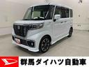 両側電動スライドドア・ＬＥＤヘッドライト・パノラマモニター・ナビ・ドラレコ（群馬県）の中古車