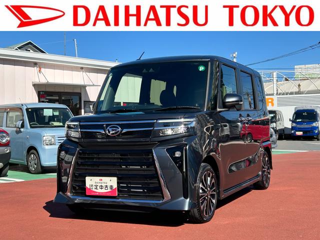 タントカスタムＲＳ　シートヒーター　シートバックテーブル保証１年間距離無制限付き・ターボ・両側電動スライドドア・全方位カメラ・シートヒーター・シートバックテーブル・ＬＥＤフォグランプ・ＬＥＤヘッドランプ（東京都）の中古車