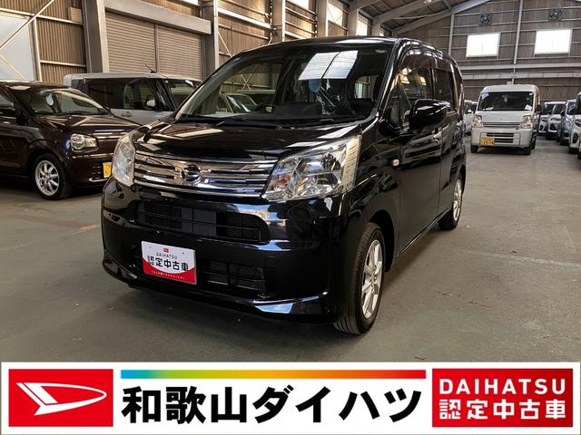 ムーヴＸリミテッドII　ＳＡIII（和歌山県）の中古車