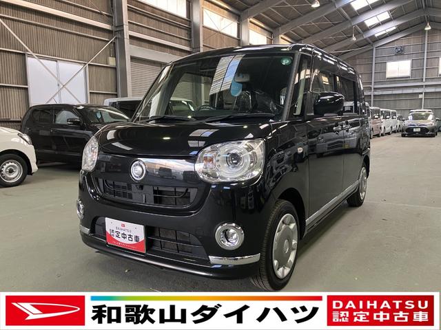 ムーヴキャンバスＧブラックインテリアリミテッド　ＳＡIII（和歌山県）の中古車