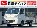 走行無制限１年保証　５速ＭＴ車　４ＷＤ　ドアバイザー　スペアキー　スペアタイヤ（兵庫県）の中古車