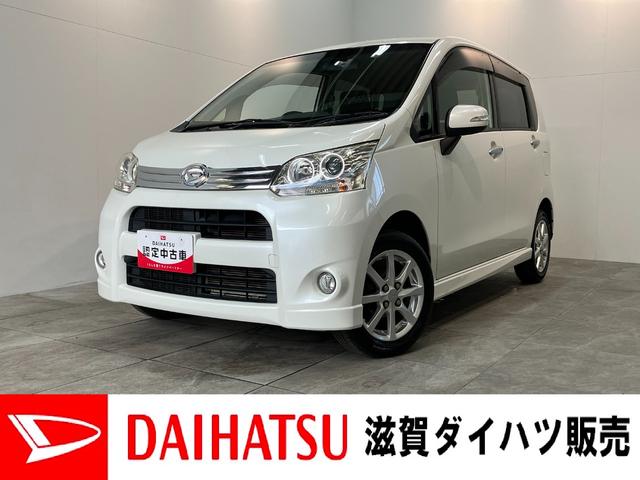 ムーヴカスタムＸリミテッド　ワンセグナビ　バックカメラ（滋賀県）の中古車