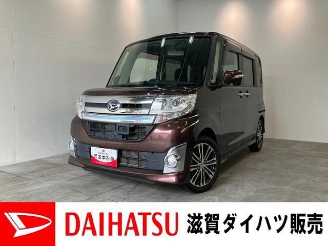 タントカスタムＲＳ　ＳＡ　フルセグナビ　バックカメラ　車検整備付追突被害軽減ブレーキ　スマアシ１　ＬＥＤ　スマートキー　両側電動スライドドア　フルセグナビ　ＤＶＤ　Ｂｌｕｅｔｏｏｔｈ　ＵＳＢ　バックカメラ（滋賀県）の中古車