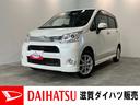 （滋賀県）の中古車