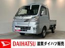 パートタイム４ＷＤ　ＬＥＤライト　荷台作業灯　ＡＴ車　キーレス　パワーウインドウ　ＣＤステレオ（滋賀県）の中古車