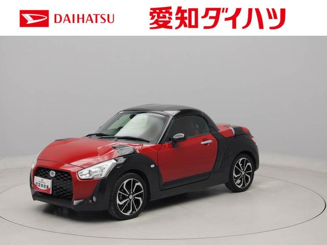 コペンエクスプレイスマートキー　バックカメラ　ターボ車（愛知県）の中古車