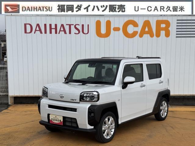 タフトＧ令和５年式　弊社デモカーＵＰ車　オーディオレス　Ｂカメラ　シートヒーター（運転席／助手席）（福岡県）の中古車