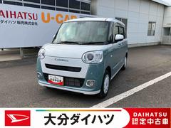  (大分県)