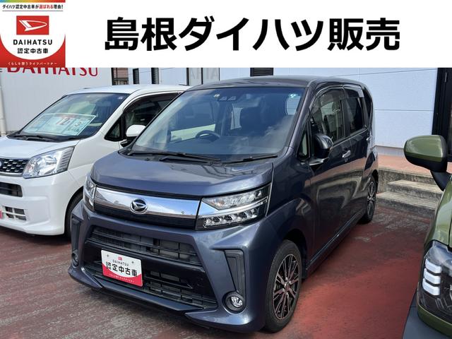 ムーヴカスタム　Ｘリミテッド　ＳＡIIIワンオーナー　ＬＥＤヘッドライト　運転席シートヒーター　記録簿　禁煙車　認定中古車　レーンアシスト　オートマチックハイビーム　衝突回避支援システム搭載車（島根県）の中古車