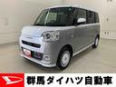 両側電動スライドドア・ＬＥＤヘッドライト・バックカメラ・シートヒーター（群馬県）の中古車