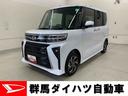 両側電動スライドドア・ＬＥＤヘッドライト・バックカメラ・シートヒーター（群馬県）の中古車