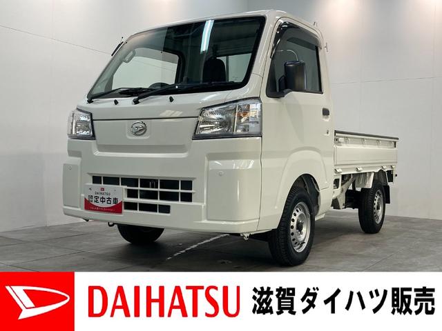 ハイゼットトラックスタンダード　４ＷＤ　ＣＶＴ車　フルセグナビ　ＥＴＣ車載器追突被害軽減ブレーキ　スマアシ　コーナーセンサー　パートタイム４ＷＤ　ＣＶＴ車　エアコン　パワステ　フルセグナビ　ＤＶＤ　Ｂｌｕｅｔｏｏｔｈ　ＵＳＢ　ＥＴＣ車載器（滋賀県）の中古車