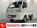 追突被害軽減ブレーキ　スマアシ　コーナーセンサー　パートタイム４ＷＤ　ＣＶＴ車　エアコン　パワステ　フルセグナビ　ＤＶＤ　Ｂｌｕｅｔｏｏｔｈ　ＵＳＢ　ＥＴＣ車載器（滋賀県）の中古車