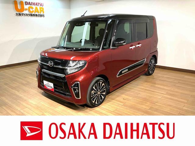 タントカスタムＲＳセレクション　９インチナビ／前後ドラレコターボ車／９インチナビ／フルセグ／Ｂｌｕｅｔｏｏｔｈ／ＵＳＢ／ＣＤ／ＤＶＤ／前後ドラレコ／ＥＴＣ／衝突軽減ブレーキ／両側電動パワースライドドア／アダプティブクルーズコントロール／シートヒーター（大阪府）の中古車