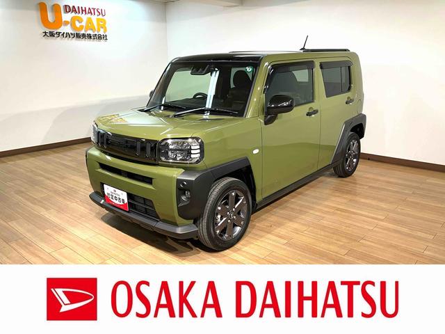 タフトＧターボ／４ＷＤ／ナビ／ドラレコ／ＥＴＣ／クルコン／Ｂカメラ４ＷＤ／ターボ／ナビ／ＢＬＵＥＴＯＯＴＨ／ＵＳＢ／バックカメラ／前後ドラレコ／ＥＴＣ／クルーズコントロール／電動パーキングブレーキ／シートヒーター／サイドエアバッグ／スマートキー／コーナーセンサー／（大阪府）の中古車