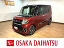 ターボ車／９インチナビ／フルセグ／Ｂｌｕｅｔｏｏｔｈ／ＵＳＢ／ＣＤ／ＤＶＤ／前後ドラレコ／ＥＴＣ／衝突軽減ブレーキ／両側電動パワースライドドア／アダプティブクルーズコントロール／シートヒーター（大阪府）の中古車