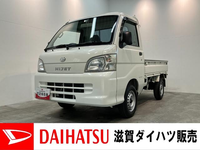 ハイゼットトラックエアコン・パワステ　スペシャル　５ＭＴ　走行４万７千キロ（滋賀県）の中古車