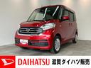 追突被害軽減ブレーキ　キーレス　ベンチシート　両側スライドドア　フルセグナビ　Ｂｌｕｅｔｏｏｔｈ　ドラレコ　ＥＴＣ車載器（滋賀県）の中古車