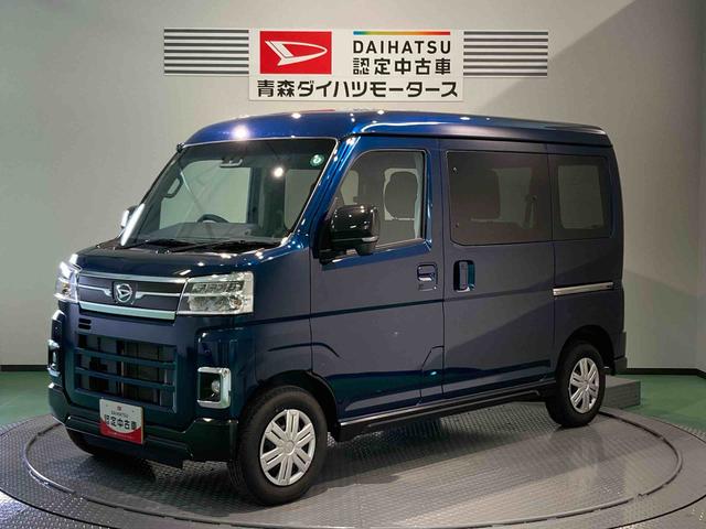 アトレーＲＳ（青森県）の中古車