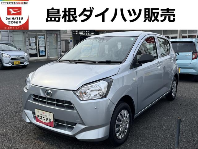 ミライースＬ　ＳＡIIIキーレスエントリー　クリアランスソナー　禁煙車　記録簿　認定中古車　レーンアシスト　オートマチックハイビーム　衝突回避支援システム搭載車（島根県）の中古車