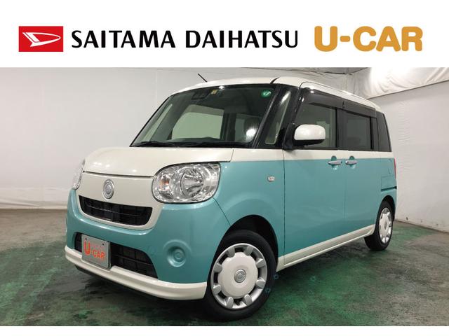 ムーヴキャンバスＸ　ＳＡIII　車検整備付／走行距離１４５９０キロ／純正ナビ１年保証距離無制限　走行距離１４５９０キロ　純正フルセグナビ　バックカメラ　ブルートゥース　ドラレコ　純正マット　オートライト　アイドリングストップ　両側電動スライドドア　スマートアシスト３（埼玉県）の中古車