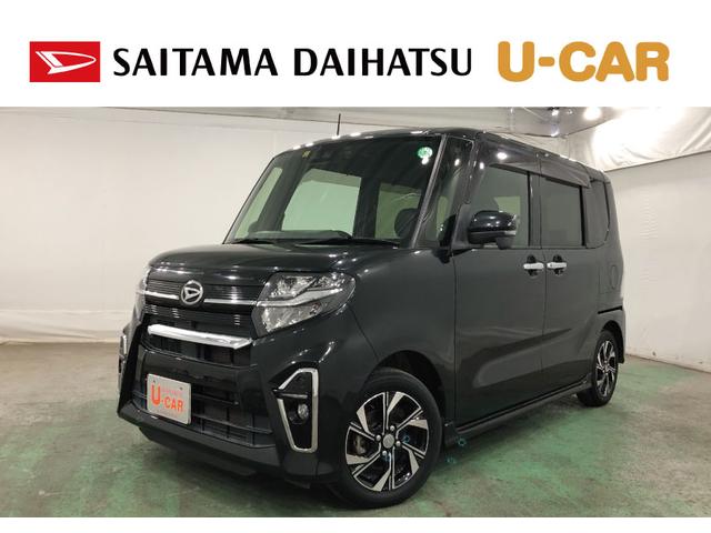 タントカスタムＸセレクション　車検整備付／走行距離４０８００キロ１年保証距離無制限　走行距離４０８００キロ　車検整備付　純正フルセグナビ　パノラマモニター　ブルートゥース　ドラレコ　サイドエアバッグ　ＬＥＤヘッドランプ　アイドリングストップ　両側電動スライドドア（埼玉県）の中古車