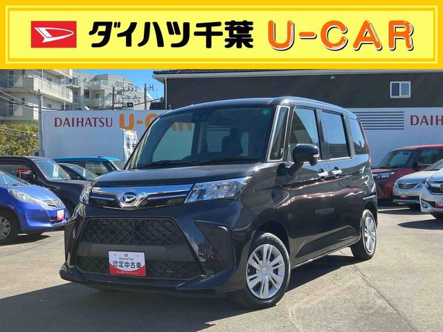 トールG メーカー保証付き !LEDヘッドライト/オートハイビーム/オーディオレス/バックカメラ/コーナーセンサー/プッシュスタート/プライバシーガラス/両側パワースライドドア/オートエアコン/電動格納ミラー/チルドステアリング(千葉県)の中古車