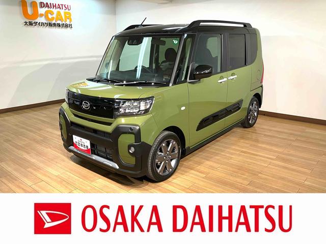 タントファンクロスターボ弊社元試乗車　新車保証継承　ターボエンジン　スマートアシスト　両側電動スライドドア　前席シートヒーター　キーフリーシステム　プッシュボタンスタート　バックカメラ　オーディオレス（大阪府）の中古車