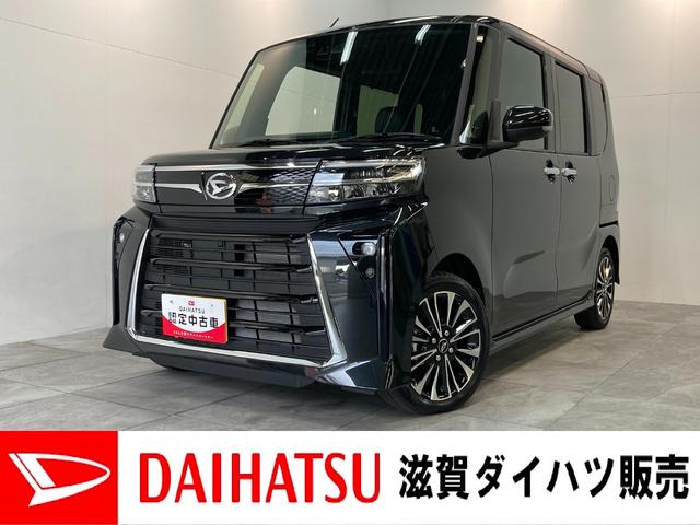 タントカスタムＲＳ　届出済未使用車　両側電動スライドドア追突被害軽減ブレーキ　スマアシ　コーナーセンサー　ＬＥＤ　スマートキー　両側電動スライドドア　前席シートヒーター　ナビ取付時用バックカメラ（滋賀県）の中古車