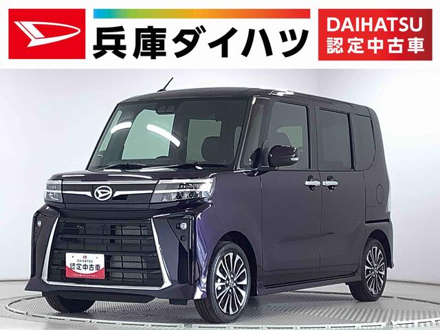 タントカスタムＲＳ　ターボ　両側電動スライドドア　シートヒーター走行無制限１年保証　両側電動スライドドア　前後コーナーセンサー　前席シートヒーター　オートマチックハイビーム　ＬＥＤヘッドライト　オートブレーキホールド　スマートキー　１５インチ純正アルミホイール（兵庫県）の中古車