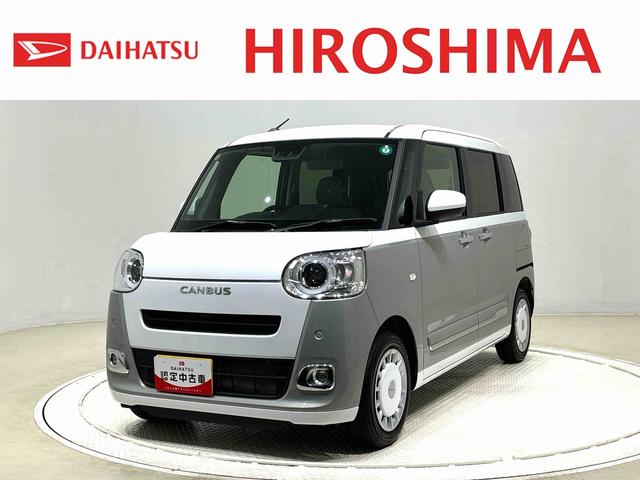 ムーヴキャンバスストライプスＧ　２ＷＤ　ＣＶＴ車両側電動スライドドア　電動パーキングブレーキ　電動格納ドアミラー　キーフリーシステム　ＬＥＤヘッドランプ＆フォグランプ　バックカメラ（広島県）の中古車