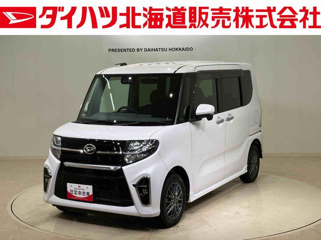 タントカスタムＲＳセレクション４ＷＤ　ＥＴＣ　アルミホイール　ターボ　オートマチックハイビーム　衝突防止システム　レーンアシスト　スマートキー　記録簿　ワンオーナー　エアバッグ　エアコン　パワーステアリング　パワーウィンドウ　ＣＤ（北海道）の中古車