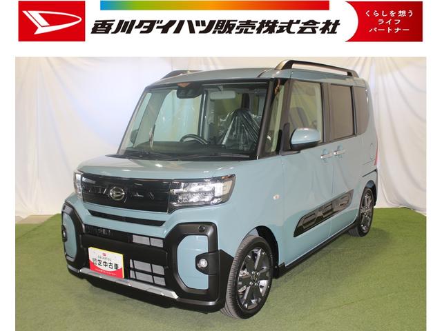 タントファンクロスターボ認定中古車　ＬＥＤヘッドライト　両側パワースライドドア　純正ナビ対応バックカメラ　ステアリングスイッチ　前席シートヒーター　キーフリーシステム　セキュリティアラーム　アイドリングストップ（香川県）の中古車