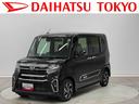 中古車保証・距離無制限、１年付き　９インチ純正スタイリッシュナビ　バックモニター　前後録画ドライブレコーダー　ＥＴＣ２．０　両側電動スライドドア　ＬＥＤヘッドライト　アルミホイール　キーフリー（東京都）の中古車