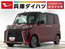 走行無制限１年保証　両側電動スライドドア　４ＷＤ　ワンオーナー　前後コーナーセンサー　前席シートヒーター　オートマチックハイビーム　ＬＥＤヘッドライト　スマートキー　１５インチ純正アルミホイール（兵庫県）の中古車