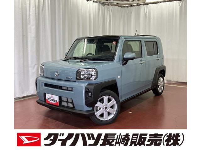 タフトＧ届出済未使用車　ワンオーナー車　展示車　禁煙　スマ−トキ−　シ−トヒ−タ−　車線逸脱警報　オートライト　アイドリングストップ　ＬＥＤ　パノラマルーフ　衝突安全ボディ　衝突低減ブレーキ　記録簿（長崎県）の中古車