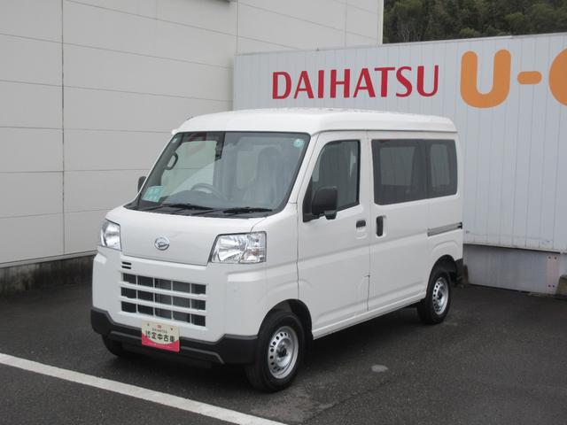 ハイゼットカーゴＤＸ（徳島県）の中古車