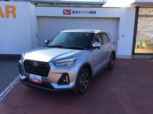 ロッキーＧキーフリーシステム　アルミホイール　運転席・助手席シートヒーター　オートライト　オートハイビーム　クルーズコントロール機能　運転席・助手席シートヒーター　ナビ　パノラマモニター（栃木県）の中古車