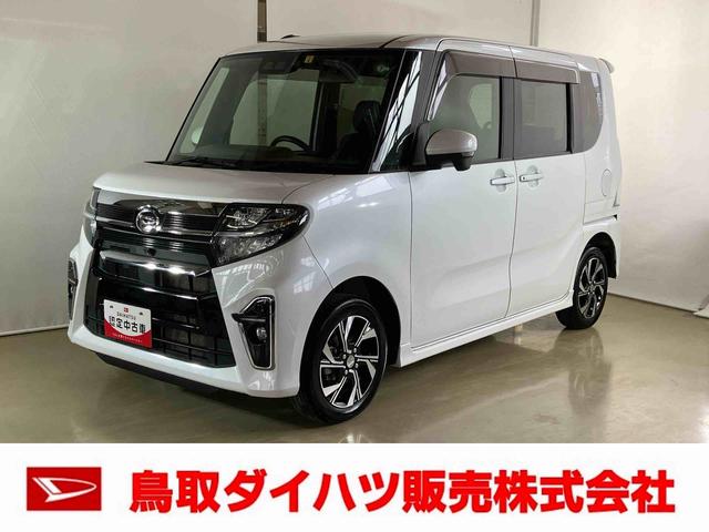 タントカスタムＸセレクションダイハツ認定中古車　スマートアシスト付き　衝突被害軽減ブレーキ　前後誤発進抑制ブレーキ　まごころ保証付き　４ＷＤ　キーフリーシステム　プッシュボタンスタート　コーナーセンサー　シートヒーター（鳥取県）の中古車