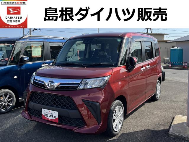 トールＧワンオーナー　９インチナビ　ドライブレコーダー　ＥＴＣ　前席シートヒーター　禁煙車　記録簿　認定中古車　レーンアシスト　オートマチックハイビーム　衝突回避支援システム搭載車（島根県）の中古車