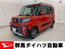 両側電動スライドドア・ＬＥＤヘッドライト・バックカメラ・シートヒーター（群馬県）の中古車