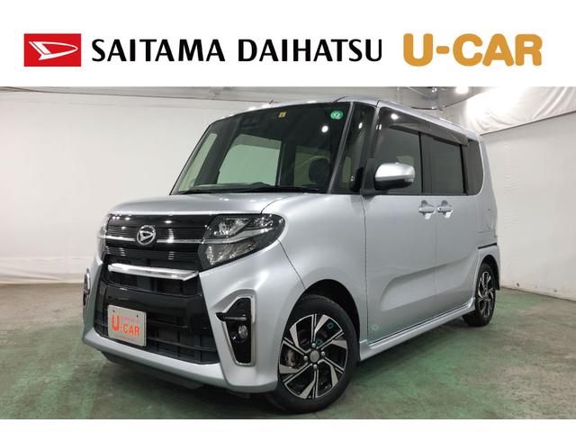 タントカスタムＸセレクション　車検整備付／走行４７７４２キロ／ナビ１年保証距離無制限　走行距離４７７４２キロ　車検整備付　純正フルセグナビ　バックカメラ　ブルートゥース　ドラレコ　ＥＴＣ　サイドエアバッグ　ＬＥＤヘッドランプ　アイドリングストップ　シートヒーター（埼玉県）の中古車