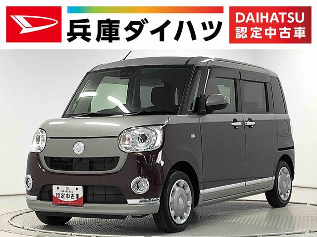 ムーヴキャンバスＧブラックインテリアＶＳ　ＳＡIII（兵庫県）の中古車