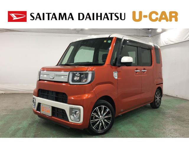 ウェイクＧターボＳＡIII　車検整備付／純正ナビ禁煙車　ワンオーナー　純正フルセグナビ　バックカメラ　ブルートゥース　ドラレコ　純正マット　サイドエアバッグ　ＬＥＤヘッドランプ　アイドリングストップ　両側電動スライドドア　電動ドアミラー（埼玉県）の中古車