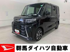  (群馬県)