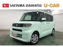 （埼玉県）の中古車