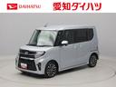 （愛知県）の中古車