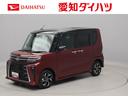 衝突回避支援ブレーキ　車線逸脱警報　ナビ　ＴＶ　ドライブレコーダー　ＥＴＣ　バックカメラ　両側電動スライドドア　キーフリー　プッシュスタート　ＬＥＤヘッドランプ　アルミホイール　アイドリングストップ（愛知県）の中古車