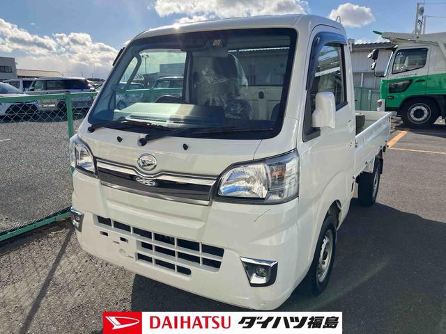 ハイゼットトラックエクストラＳＡIIIｔ（福島県）の中古車